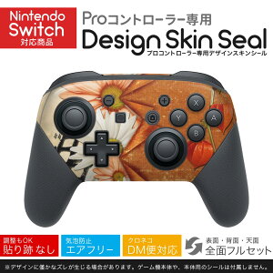 Nintendo Switch p PRORg[ p jeh[ XCb` vR p fUCXLV[ SʃZbg Jo[ P[X ی tB XebJ[ fR ANZT[ 023339 ԁ@t[