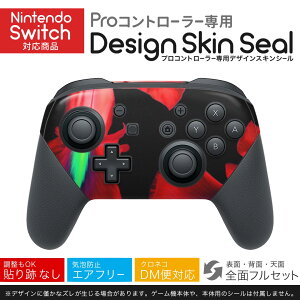 Nintendo Switch p PRORg[ p jeh[ XCb` vR p fUCXLV[ SʃZbg Jo[ P[X ی tB XebJ[ fR ANZT[ 023340 ԁ@t[