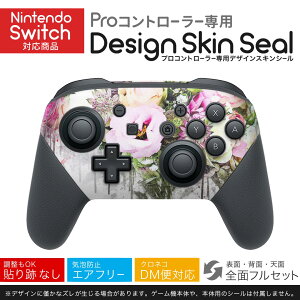 Nintendo Switch p PRORg[ p jeh[ XCb` vR p fUCXLV[ SʃZbg Jo[ P[X ی tB XebJ[ fR ANZT[ 023343 ԁ@t[