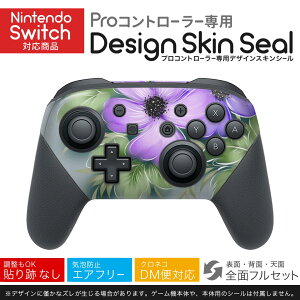 Nintendo Switch p PRORg[ p jeh[ XCb` vR p fUCXLV[ SʃZbg Jo[ P[X ی tB XebJ[ fR ANZT[ 023347 ԁ@t[