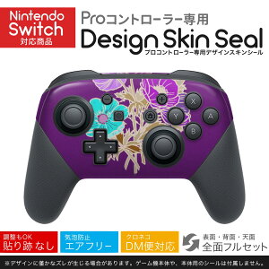 Nintendo Switch p PRORg[ p jeh[ XCb` vR p fUCXLV[ SʃZbg Jo[ P[X ی tB XebJ[ fR ANZT[ 023353 ԁ@t[