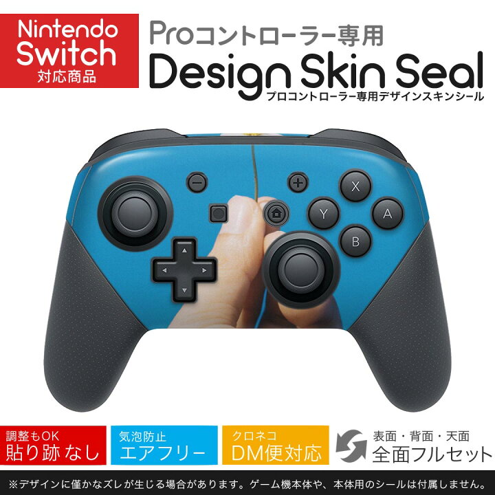 楽天市場】Nintendo Switch 用 PROコントローラ 専用 ニンテンドー 