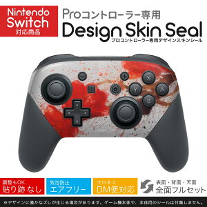 Nintendo Switch p PRORg[ p jeh[ XCb` vR p fUCXLV[ SʃZbg Jo[ P[X ی tB XebJ[ fR ANZT[ 023357 ԁ@t[