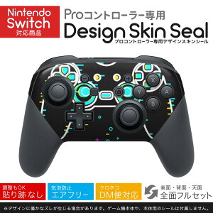 Nintendo Switch p PRORg[ p jeh[ XCb` vR p fUCXLV[ SʃZbg Jo[ P[X ی tB XebJ[ fR ANZT[ 023382 CXg@Q