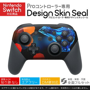 Nintendo Switch p PRORg[ p jeh[ XCb` vR p fUCXLV[ SʃZbg Jo[ P[X ی tB XebJ[ fR ANZT[ 023399 NX}X@