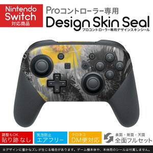 Nintendo Switch p PRORg[ p jeh[ XCb` vR p fUCXLV[ SʃZbg Jo[ P[X ی tB XebJ[ fR ANZT[ 023402 ԁ@t[