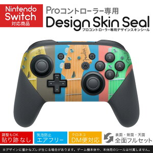 Nintendo Switch p PRORg[ p jeh[ XCb` vR p fUCXLV[ SʃZbg Jo[ P[X ی tB XebJ[ fR ANZT[ 023413 M^[@y