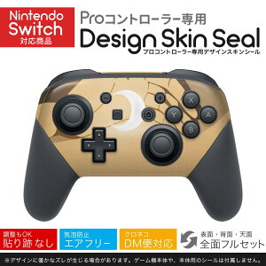 Nintendo Switch p PRORg[ p jeh[ XCb` vR p fUCXLV[ SʃZbg Jo[ P[X ی tB XebJ[ fR ANZT[ 023417 @@C