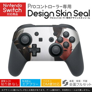 Nintendo Switch p PRORg[ p jeh[ XCb` vR p fUCXLV[ SʃZbg Jo[ P[X ی tB XebJ[ fR ANZT[ 023423 @tFCX