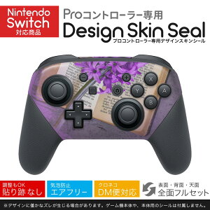 Nintendo Switch p PRORg[ p jeh[ XCb` vR p fUCXLV[ SʃZbg Jo[ P[X ی tB XebJ[ fR ANZT[ 023448 ԁ@t[