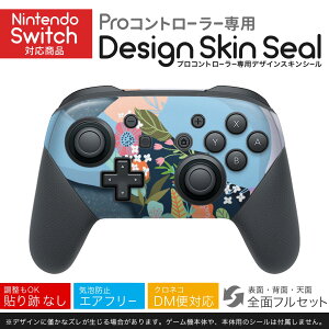 Nintendo Switch p PRORg[ p jeh[ XCb` vR p fUCXLV[ SʃZbg Jo[ P[X ی tB XebJ[ fR ANZT[ 023463 ԁ@t[