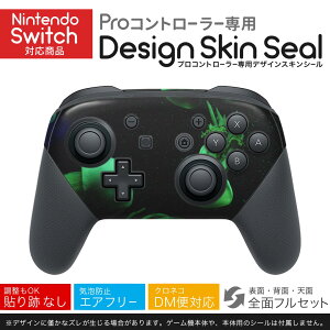Nintendo Switch p PRORg[ p jeh[ XCb` vR p fUCXLV[ SʃZbg Jo[ P[X ی tB XebJ[ fR ANZT[ 023475 炰@ʐ^