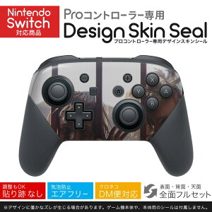 Nintendo Switch p PRORg[ p jeh[ XCb` vR p fUCXLV[ SʃZbg Jo[ P[X ی tB XebJ[ fR ANZT[ 023481 ǂ@ʐ^