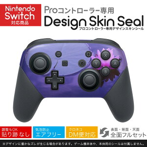 Nintendo Switch p PRORg[ p jeh[ XCb` vR p fUCXLV[ SʃZbg Jo[ P[X ی tB XebJ[ fR ANZT[ 023533 ԁ@t[