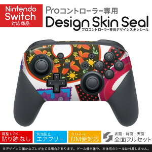 Nintendo Switch p PRORg[ p jeh[ XCb` vR p fUCXLV[ SʃZbg Jo[ P[X ی tB XebJ[ fR ANZT[ 023537 @ԁ@h