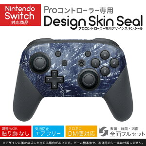Nintendo Switch p PRORg[ p jeh[ XCb` vR p fUCXLV[ SʃZbg Jo[ P[X ی tB XebJ[ fR ANZT[ 023552 ͗l@