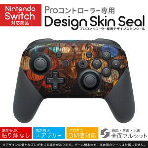 Nintendo Switch p PRORg[ p jeh[ XCb` vR p fUCXLV[ SʃZbg Jo[ P[X ی tB XebJ[ fR ANZT[ 023555 v@C