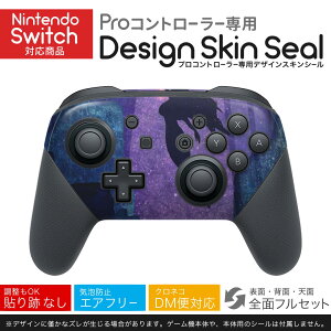 Nintendo Switch p PRORg[ p jeh[ XCb` vR p fUCXLV[ SʃZbg Jo[ P[X ی tB XebJ[ fR ANZT[ 023563 l@CX