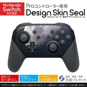 Nintendo Switch p PRORg[ p jeh[ XCb` vR p fUCXLV[ SʃZbg Jo[ P[X ی tB XebJ[ fR ANZT[ 023572 @