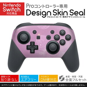 Nintendo Switch p PRORg[ p jeh[ XCb` vR p fUCXLV[ SʃZbg Jo[ P[X ی tB XebJ[ fR ANZT[ 023578 ̖