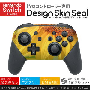 Nintendo Switch p PRORg[ p jeh[ XCb` vR p fUCXLV[ SʃZbg Jo[ P[X ی tB XebJ[ fR ANZT[ 023602 ԁ@t[