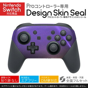 Nintendo Switch p PRORg[ p jeh[ XCb` vR p fUCXLV[ SʃZbg Jo[ P[X ی tB XebJ[ fR ANZT[ 023616 @e