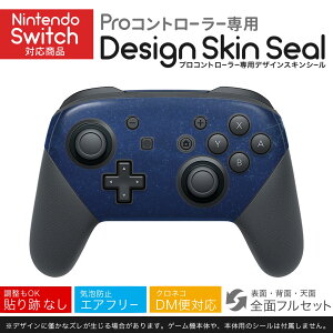 Nintendo Switch p PRORg[ p jeh[ XCb` vR p fUCXLV[ SʃZbg Jo[ P[X ی tB XebJ[ fR ANZT[ 023617 @