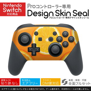 Nintendo Switch p PRORg[ p jeh[ XCb` vR p fUCXLV[ SʃZbg Jo[ P[X ی tB XebJ[ fR ANZT[ 023625 IW@