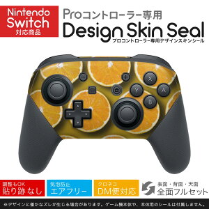 Nintendo Switch p PRORg[ p jeh[ XCb` vR p fUCXLV[ SʃZbg Jo[ P[X ی tB XebJ[ fR ANZT[ 023628 IW@