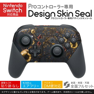 Nintendo Switch p PRORg[ p jeh[ XCb` vR p fUCXLV[ SʃZbg Jo[ P[X ی tB XebJ[ fR ANZT[ 023631 NX}X@