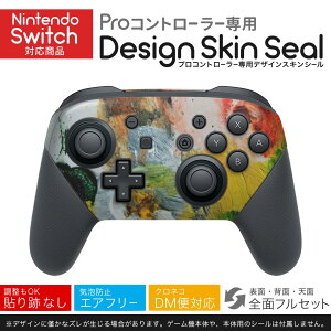 Nintendo Switch p PRORg[ p jeh[ XCb` vR p fUCXLV[ SʃZbg Jo[ P[X ی tB XebJ[ fR ANZT[ 023640 G@Jt