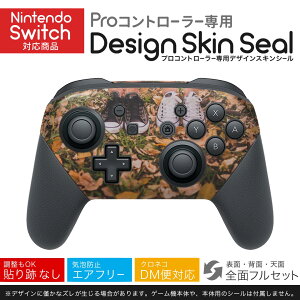 Nintendo Switch p PRORg[ p jeh[ XCb` vR p fUCXLV[ SʃZbg Jo[ P[X ی tB XebJ[ fR ANZT[ 023644 H@Jbv