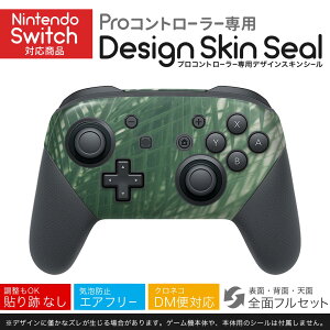 Nintendo Switch p PRORg[ p jeh[ XCb` vR p fUCXLV[ SʃZbg Jo[ P[X ی tB XebJ[ fR ANZT[ 023645 tρ@ā@