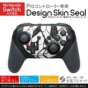 Nintendo Switch p PRORg[ p jeh[ XCb` vR p fUCXLV[ SʃZbg Jo[ P[X ی tB XebJ[ fR ANZT[ 023653 s[X}[N