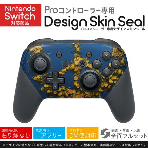 Nintendo Switch p PRORg[ p jeh[ XCb` vR p fUCXLV[ SʃZbg Jo[ P[X ی tB XebJ[ fR ANZT[ 023654 s[X}[N