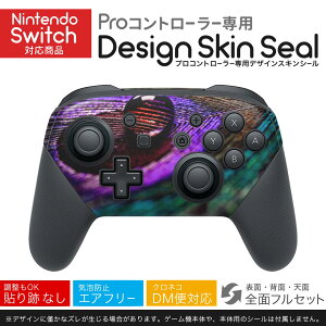 Nintendo Switch p PRORg[ p jeh[ XCb` vR p fUCXLV[ SʃZbg Jo[ P[X ی tB XebJ[ fR ANZT[ 023656 Ⴍ@H