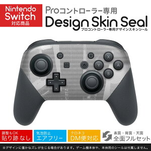 Nintendo Switch p PRORg[ p jeh[ XCb` vR p fUCXLV[ SʃZbg Jo[ P[X ی tB XebJ[ fR ANZT[ 023660 M@mN