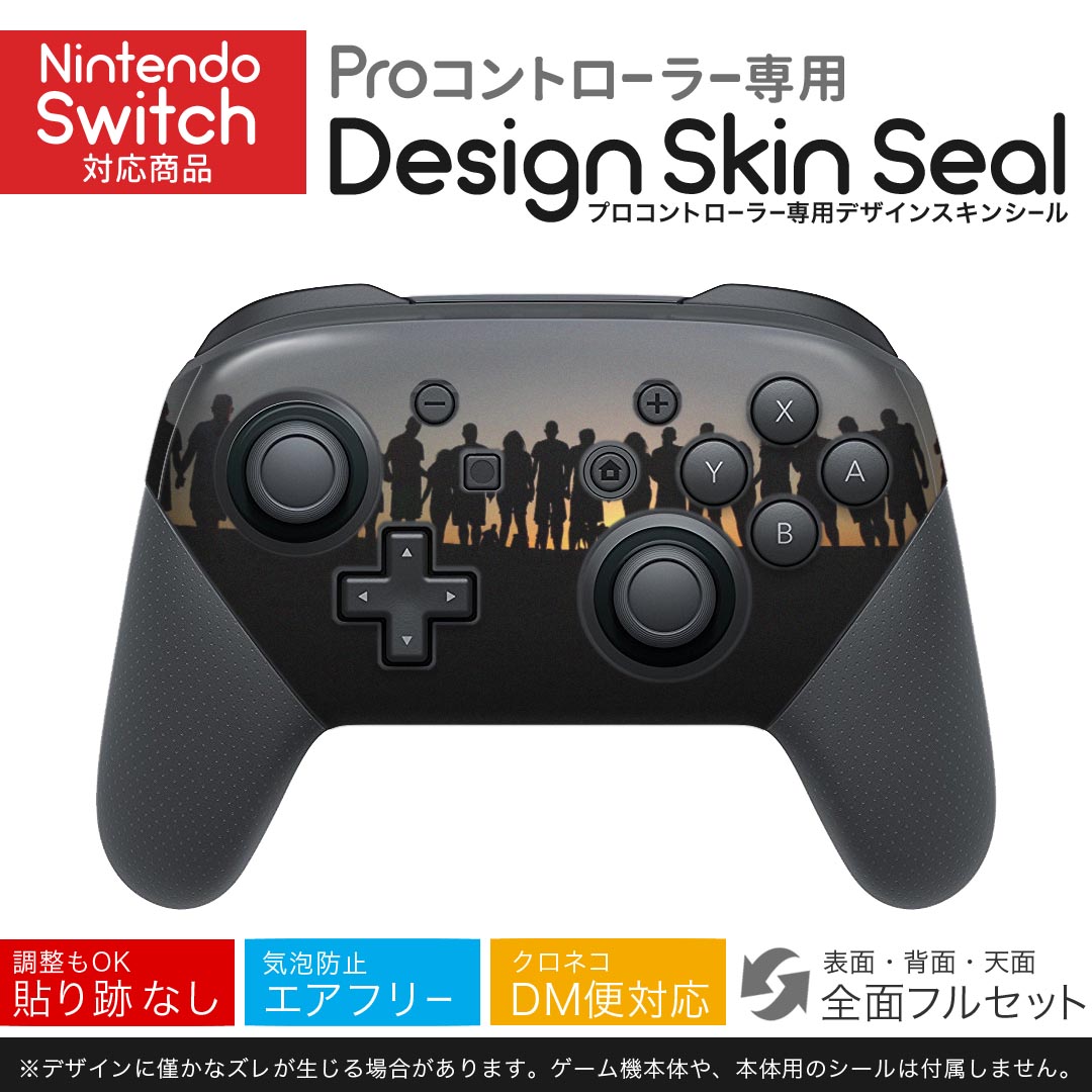 Nintendo Switch 用 PROコントローラ 専用 ニンテンドー スイッチ