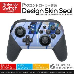 Nintendo Switch p PRORg[ p jeh[ XCb` vR p fUCXLV[ SʃZbg Jo[ P[X ی tB XebJ[ fR ANZT[ 023676 sAm@