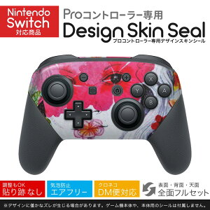 Nintendo Switch p PRORg[ p jeh[ XCb` vR p fUCXLV[ SʃZbg Jo[ P[X ی tB XebJ[ fR ANZT[ 023679 ԁ@CXg