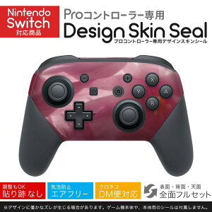 Nintendo Switch p PRORg[ p jeh[ XCb` vR p fUCXLV[ SʃZbg Jo[ P[X ی tB XebJ[ fR ANZT[ 023682 Ԃт@t