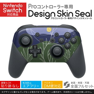 Nintendo Switch p PRORg[ p jeh[ XCb` vR p fUCXLV[ SʃZbg Jo[ P[X ی tB XebJ[ fR ANZT[ 023687 O@A