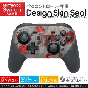 Nintendo Switch p PRORg[ p jeh[ XCb` vR p fUCXLV[ SʃZbg Jo[ P[X ی tB XebJ[ fR ANZT[ 023692 ԁ@t[