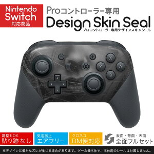 Nintendo Switch p PRORg[ p jeh[ XCb` vR p fUCXLV[ SʃZbg Jo[ P[X ی tB XebJ[ fR ANZT[ 023694 l@@