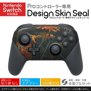 Nintendo Switch p PRORg[ p jeh[ XCb` vR p fUCXLV[ SʃZbg Jo[ P[X ی tB XebJ[ fR ANZT[ 023698 ԁ@t[