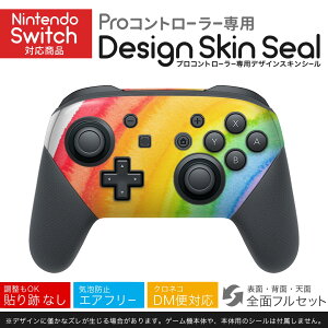 Nintendo Switch p PRORg[ p jeh[ XCb` vR p fUCXLV[ SʃZbg Jo[ P[X ی tB XebJ[ fR ANZT[ 023713 @C{