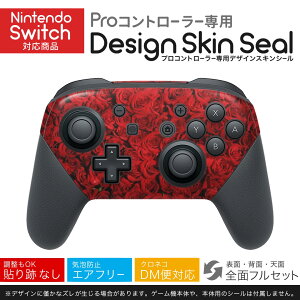 Nintendo Switch p PRORg[ p jeh[ XCb` vR p fUCXLV[ SʃZbg Jo[ P[X ی tB XebJ[ fR ANZT[ 023714 ԁ@t[