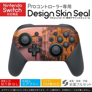 Nintendo Switch p PRORg[ p jeh[ XCb` vR p fUCXLV[ SʃZbg Jo[ P[X ی tB XebJ[ fR ANZT[ 023725 X݁@i