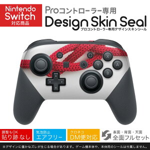 Nintendo Switch p PRORg[ p jeh[ XCb` vR p fUCXLV[ SʃZbg Jo[ P[X ی tB XebJ[ fR ANZT[ 023735 [v@