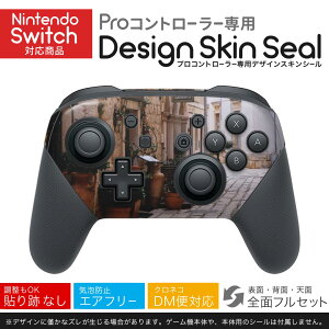 Nintendo Switch p PRORg[ p jeh[ XCb` vR p fUCXLV[ SʃZbg Jo[ P[X ی tB XebJ[ fR ANZT[ 023842 X݁@ʐ^